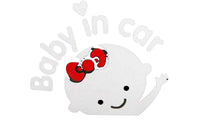 Baby In Car Stickers Decoration Wall Sticker - sparklingselections