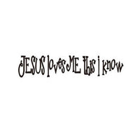 Jesus Loves Me This I Know Quotes Removable Wall Decal - sparklingselections