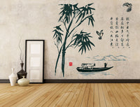 Removable Green Bamboo Forest Depths Wall Sticker