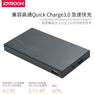 Qualcomm Power Bank 12000mAh Quick Charger