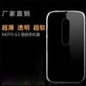 new Ultra Thin Transparent Clear Case For Motorola G3